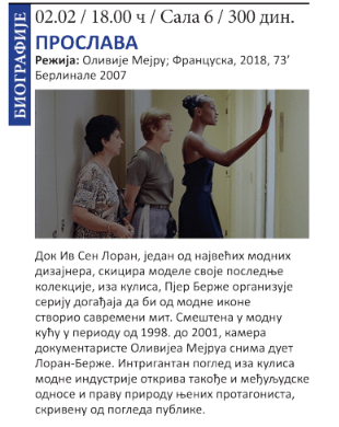 3 Retrospektiva filmova H. Krvavca i još ponešto (treći dan ДОК #1 festivala)