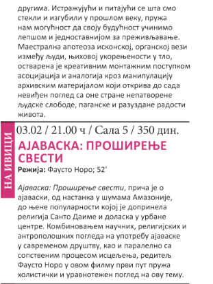 4-1 Poslednji dan ДОК #1 festivala