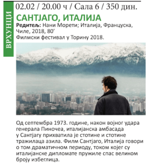 5 Retrospektiva filmova H. Krvavca i još ponešto (treći dan ДОК #1 festivala)