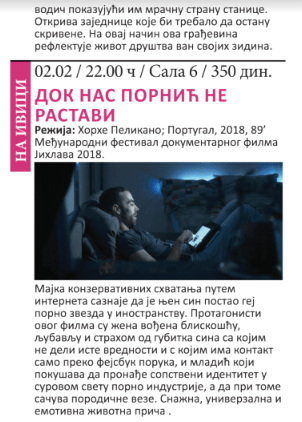 62 Retrospektiva filmova H. Krvavca i još ponešto (treći dan ДОК #1 festivala)