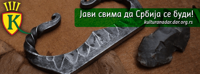 13612253_1222379317812614_6290099432098457085_n Kultura na DAR: Intervju sa Milanom Simonovićem