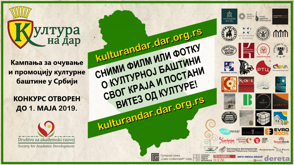 vrekl14-1024x576 Kultura na DAR vas poziva - ostalo je još malo vremena!