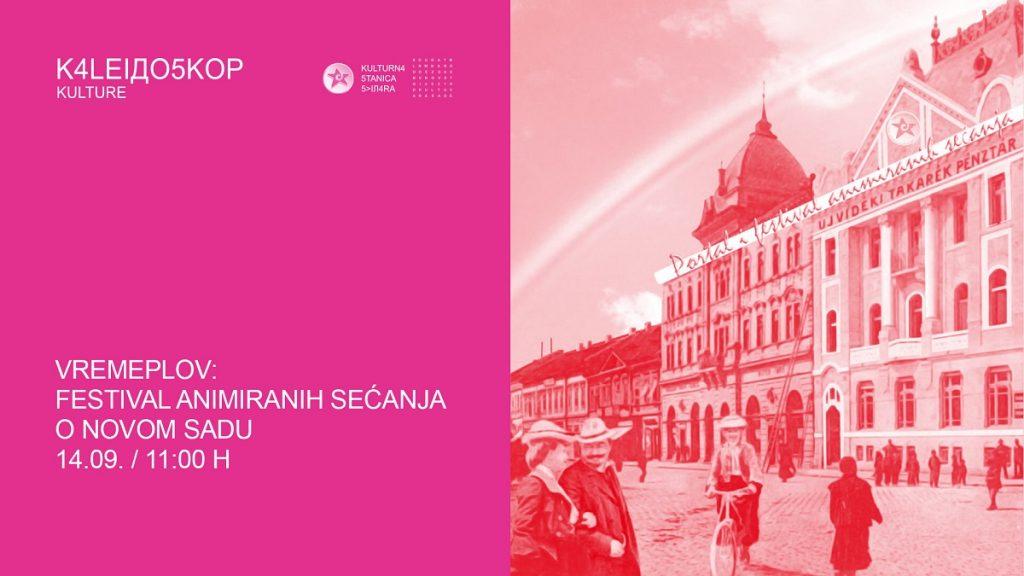 Festival-Vremeplov-1024x576 Treća nedelja Kaleidoskopa kulture: Od Vremeplova do stripa