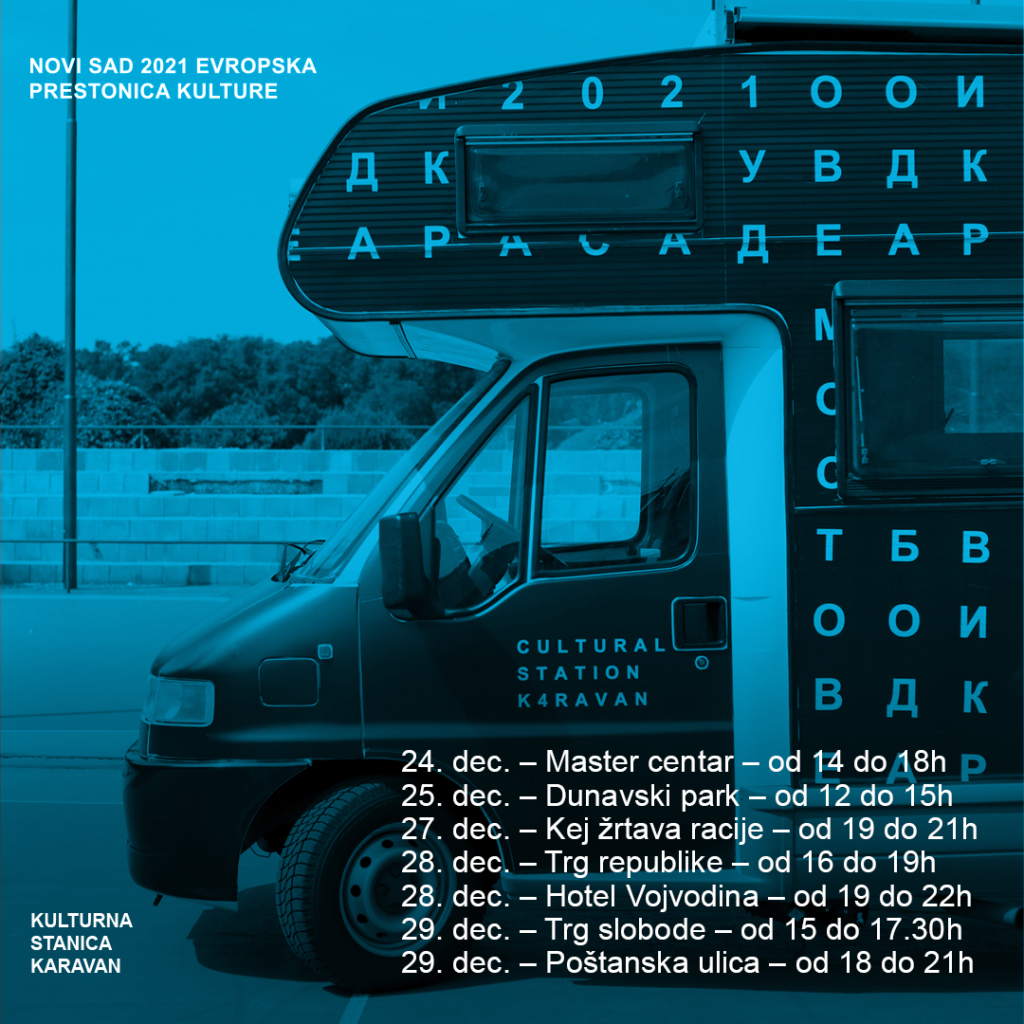 Karavan-1-1024x1024 Pokretna kulturna stanica otkriva: Zašto je Doček u Novom Sadu poseban