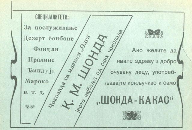 Nedelja-1910.-godine-Oglas-za-cokoladu-Olga Vanvremenski duh Beograda: Prva beogradska fabrika čokolade