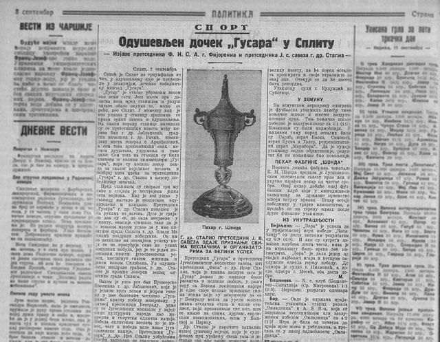 Politika-1932.-Pehar-Fabrike-Sonda-koji-je-dodeljen-prvaku Vanvremenski duh Beograda: Prva beogradska fabrika čokolade