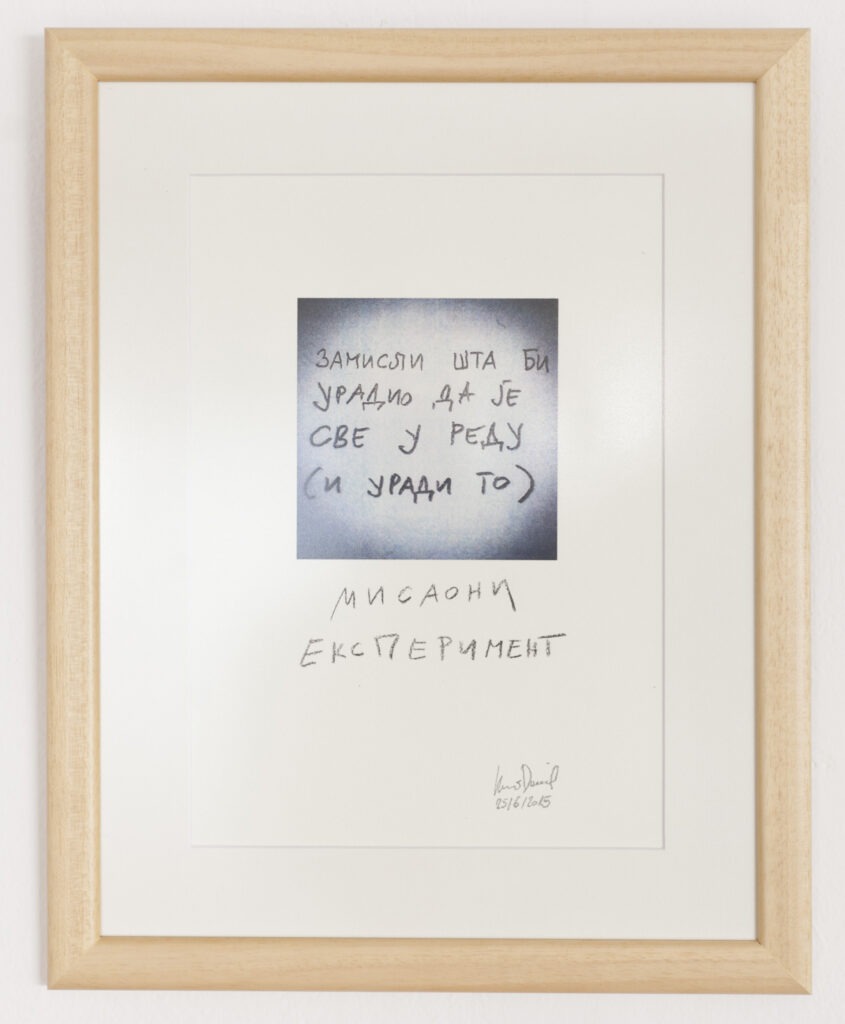 Daniel-Kovac-845x1024 Izložba “…ako utopija uspe…” u Domu omladine Beograda