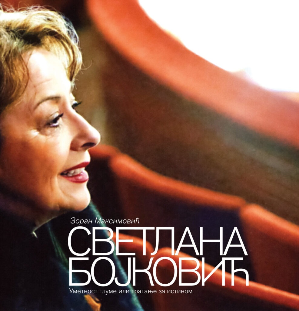 rsz_ceca-bojkovic-katalog-987x1024 Svetlana Bojković na otvaranju izložbe posvećene pedesetogodišnjici njenog rada