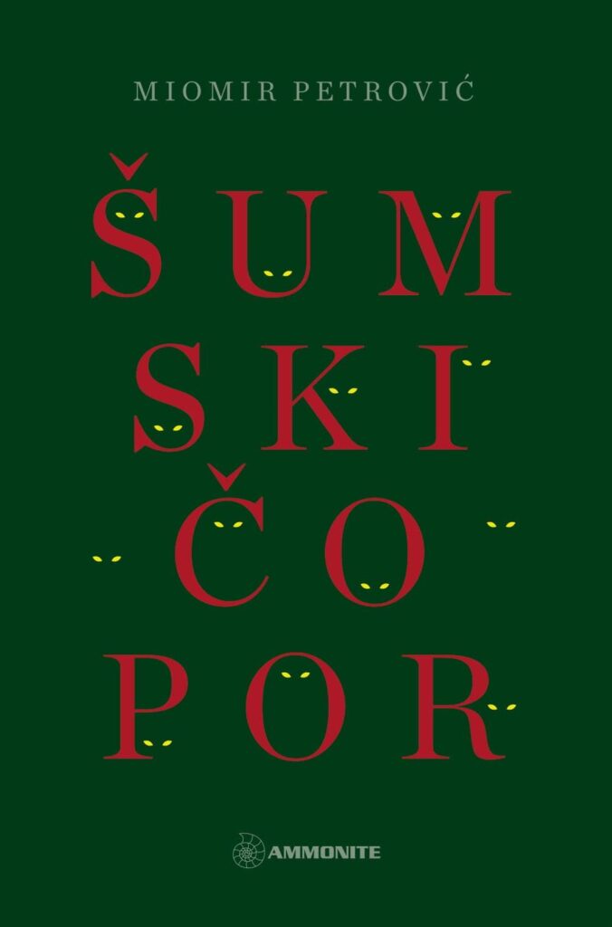 Image-1-3-676x1024 Miomir Petrović objavio novi roman "Šumski čopor"