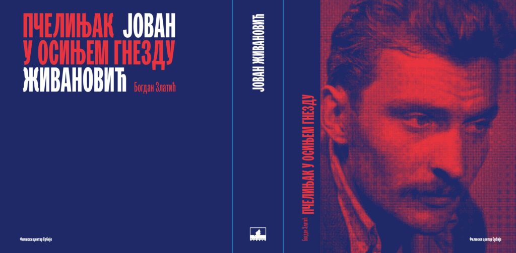 FCS_zivanovic_-_korice-page-001-1024x503 Promocija knjige „Pčelinjak u osinjem gnezdu” – Monografija Jovana Živanovića