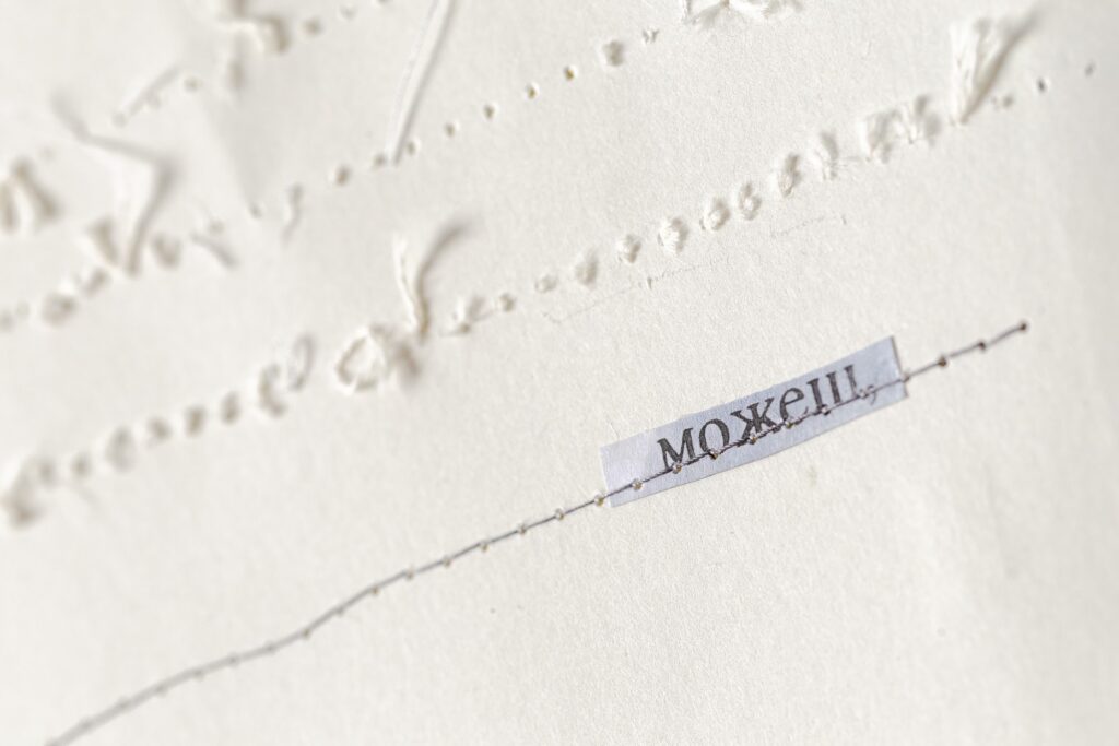 IMG_7249-1024x683 "U potrazi za idealnim gradom: prozor u nadstvarnost", izložba Željke Mićanović Miljković