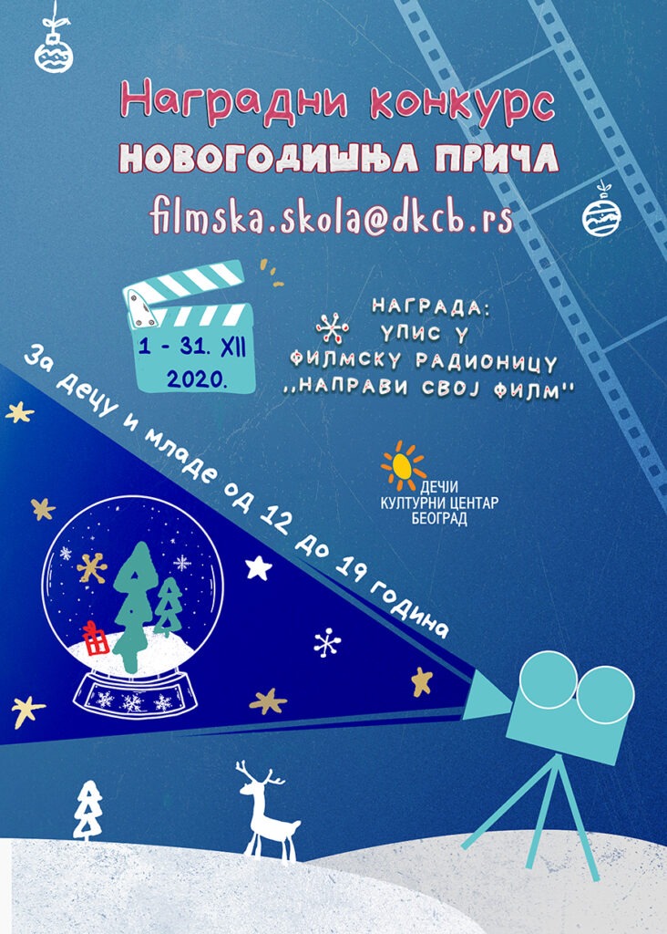 Vizual-FILMSKA-SKOLA-732x1024 Nagradni konkurs za decu i mlade