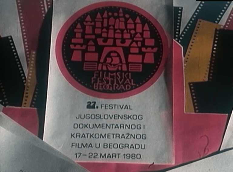 unnamed-1 Dvorana Doma sindikata i prvi „umetnički koraci“ Martovskog festivala