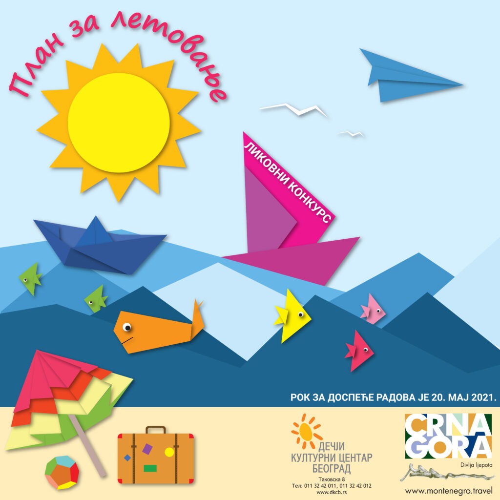 Likovni-konkurs-300-dpi-1024x1024 Likovni konkurs za osnovce „Plan za letovanje”