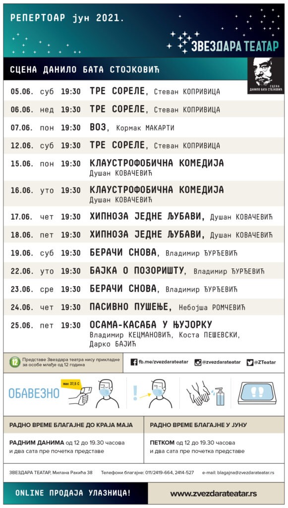 NEWS_JUN_2021..-581x1024 Junski repertoar Zvezdara teatra