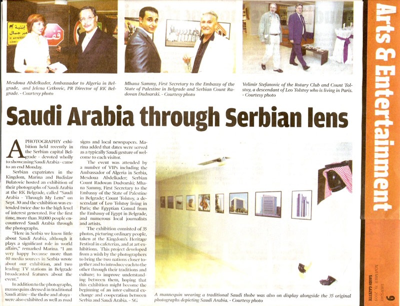 Saudi-Gazette Izložba fotografija „Saudijska Arabija iz mog objektiva” – Pionirski poduhvat iz dijaspore Marine Bulatović vredan podsećanja
