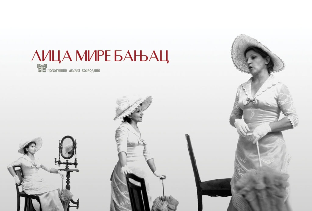 Mira-Banjac-foto-1024x693 Izložba o Miri Banjac na otvaranju Filmskog festivala u Sopotu