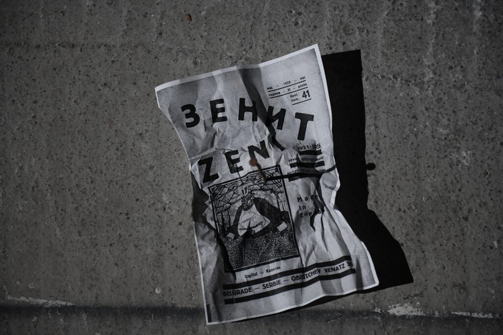 Ulus-u-Balkanu-foto-Bojana-Janjic-3-1024x682 Otvorena izložba „To se nije dogodilo“ sekcije proširenih medija ULUS u Bioskopu Balkan