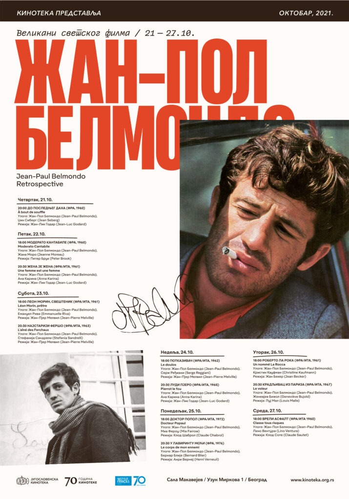 Plakat-Belmondo-715x1024 Smotra filmova u čast legendarnom francuskom glumcu Žan-Pol Belmondu
