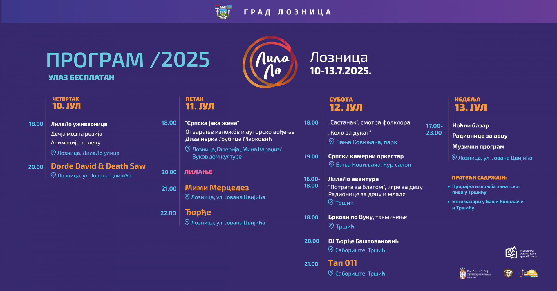 LilaLo-festival-2025-program-1920x1005 Festival LilaLo u Loznici od 10. do 13. jula 2025. godine