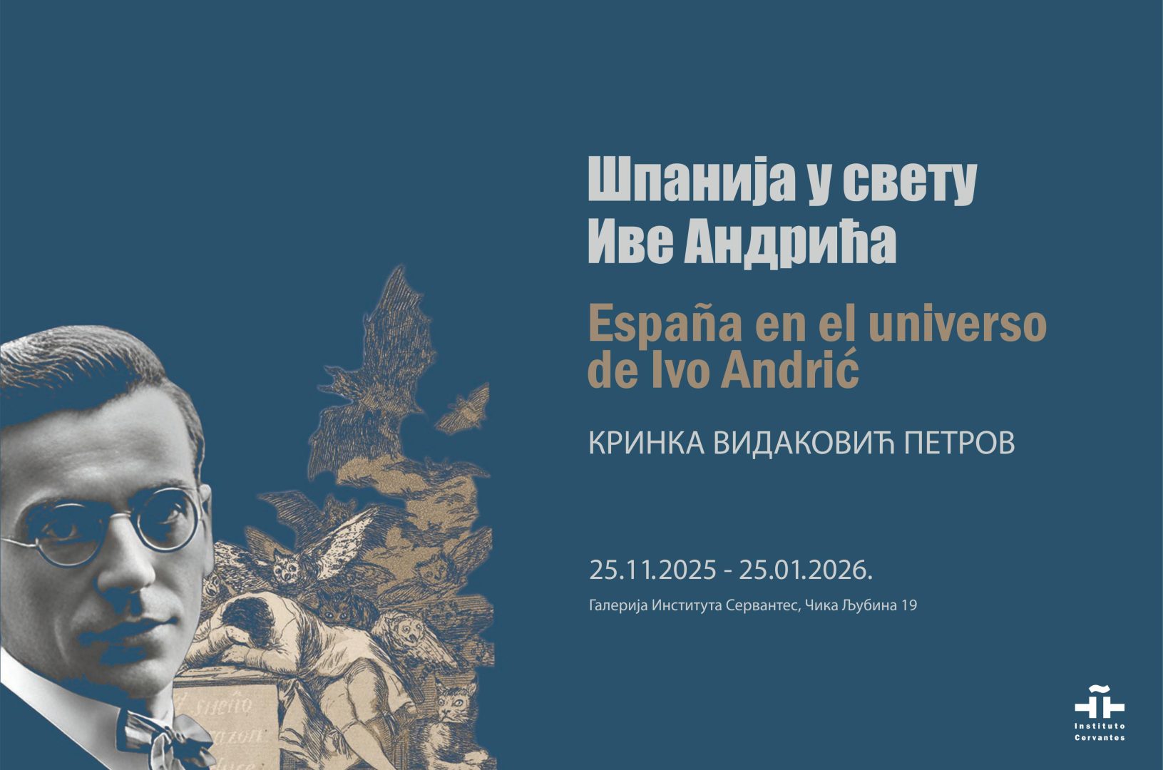 Spanija-u-svetu-Ive-Andrica-Promo-01-1631x1080 Izložba "Španija u svetu Ive Andrića" u Servantesu