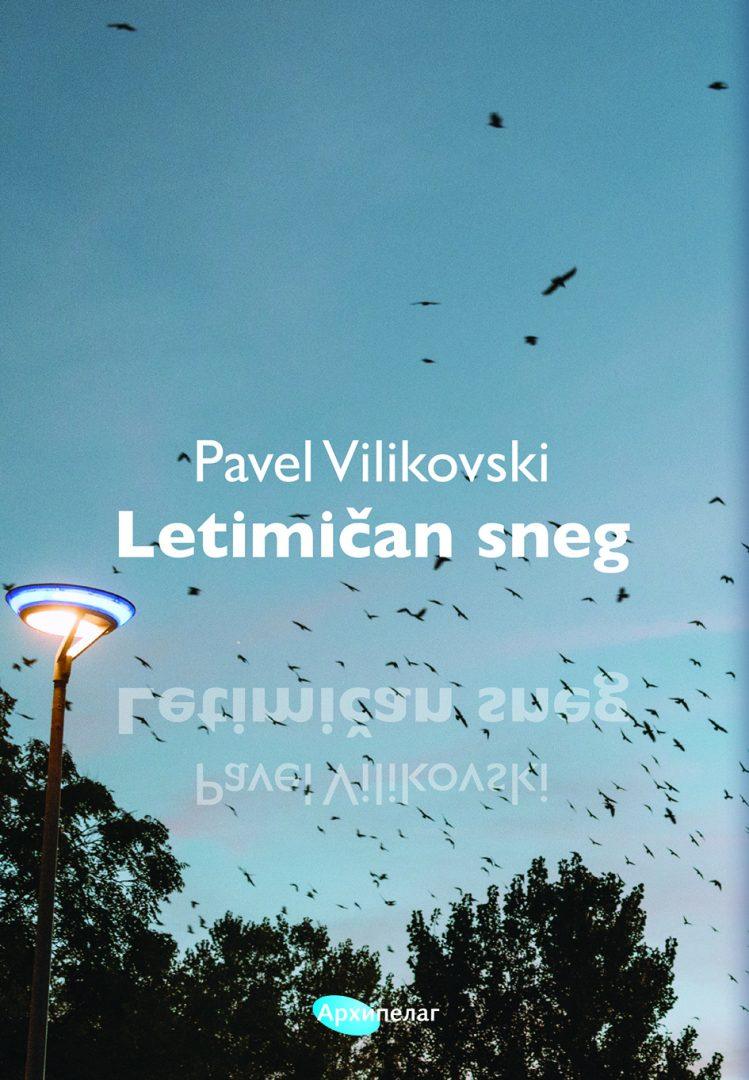Pavel-Vilikovski-Letimican-sneg-749x1080 Kratki romani slovenačkog pisca Pavela Vilikovskog